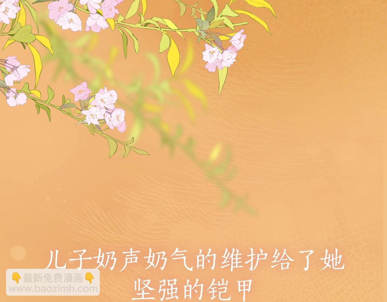 序章 经典虐恋，虐心上线！(1/2)-第1话