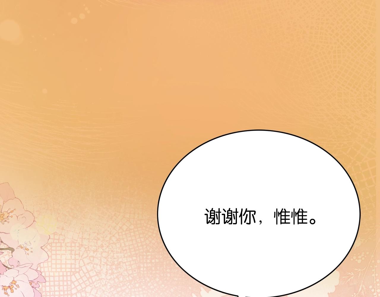 序章 经典虐恋，虐心上线！(1/2)-第1话