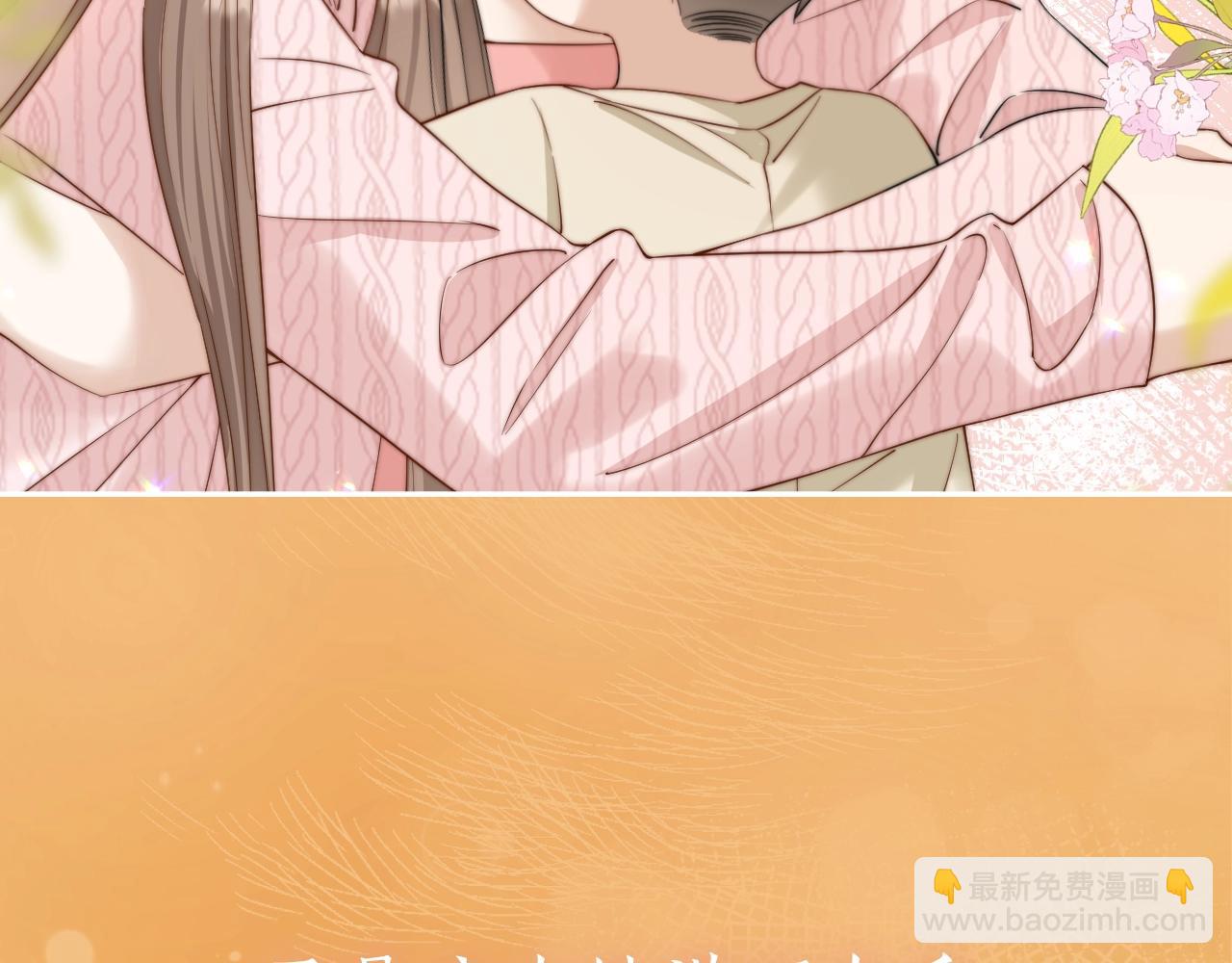 序章 经典虐恋，虐心上线！(1/2)-第1话
