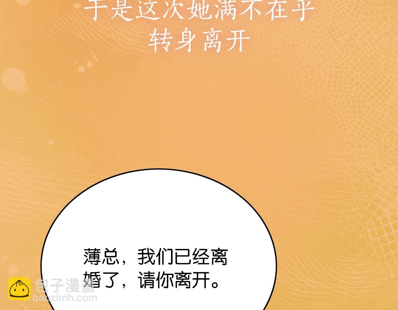 序章 经典虐恋，虐心上线！(1/2)-第1话