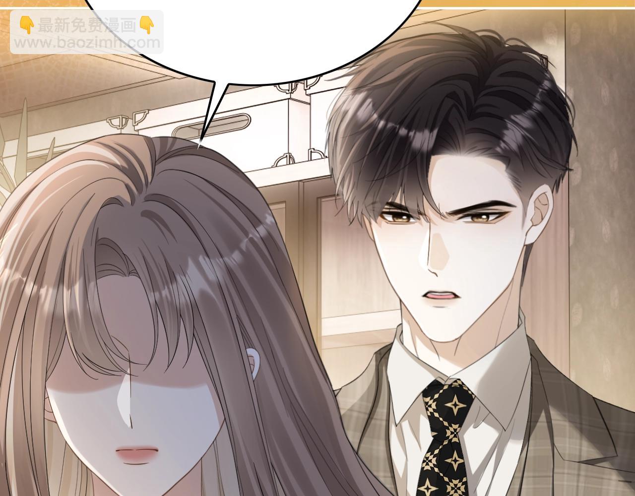 序章 经典虐恋，虐心上线！(1/2)-第1话