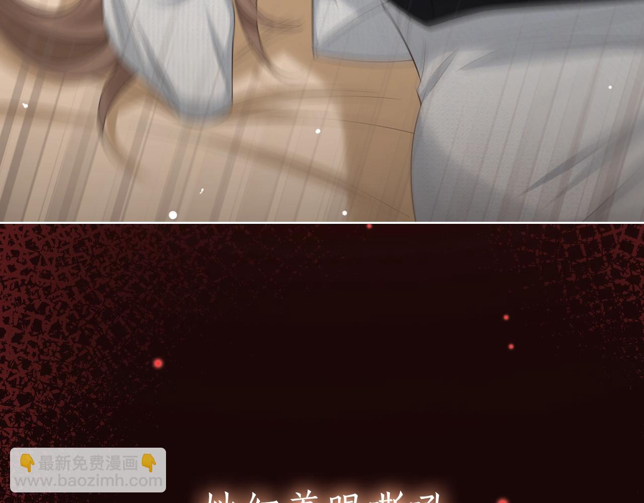 序章 经典虐恋，虐心上线！(1/2)-第1话