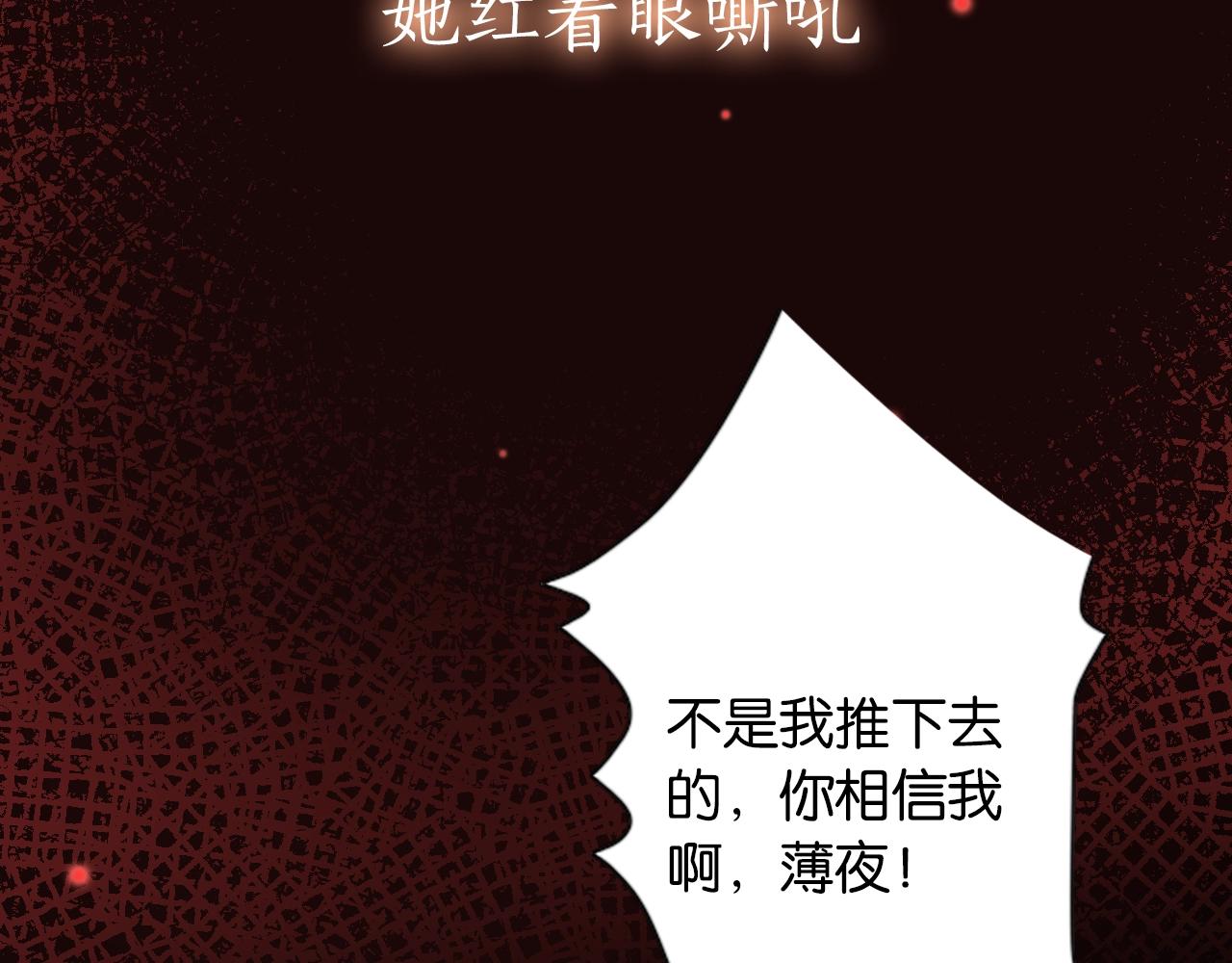 序章 经典虐恋，虐心上线！(1/2)-第1话