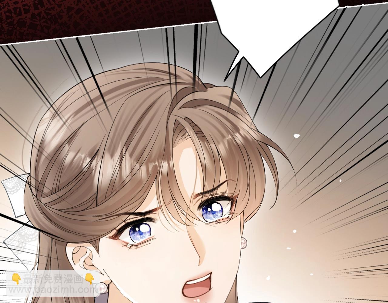 序章 经典虐恋，虐心上线！(1/2)-第1话