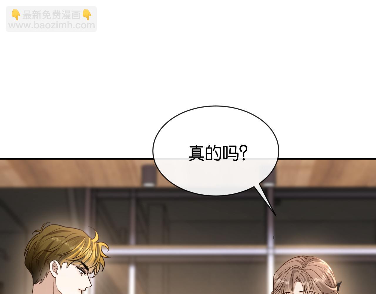 第18话 安谧的妹妹(1/3)-第19话