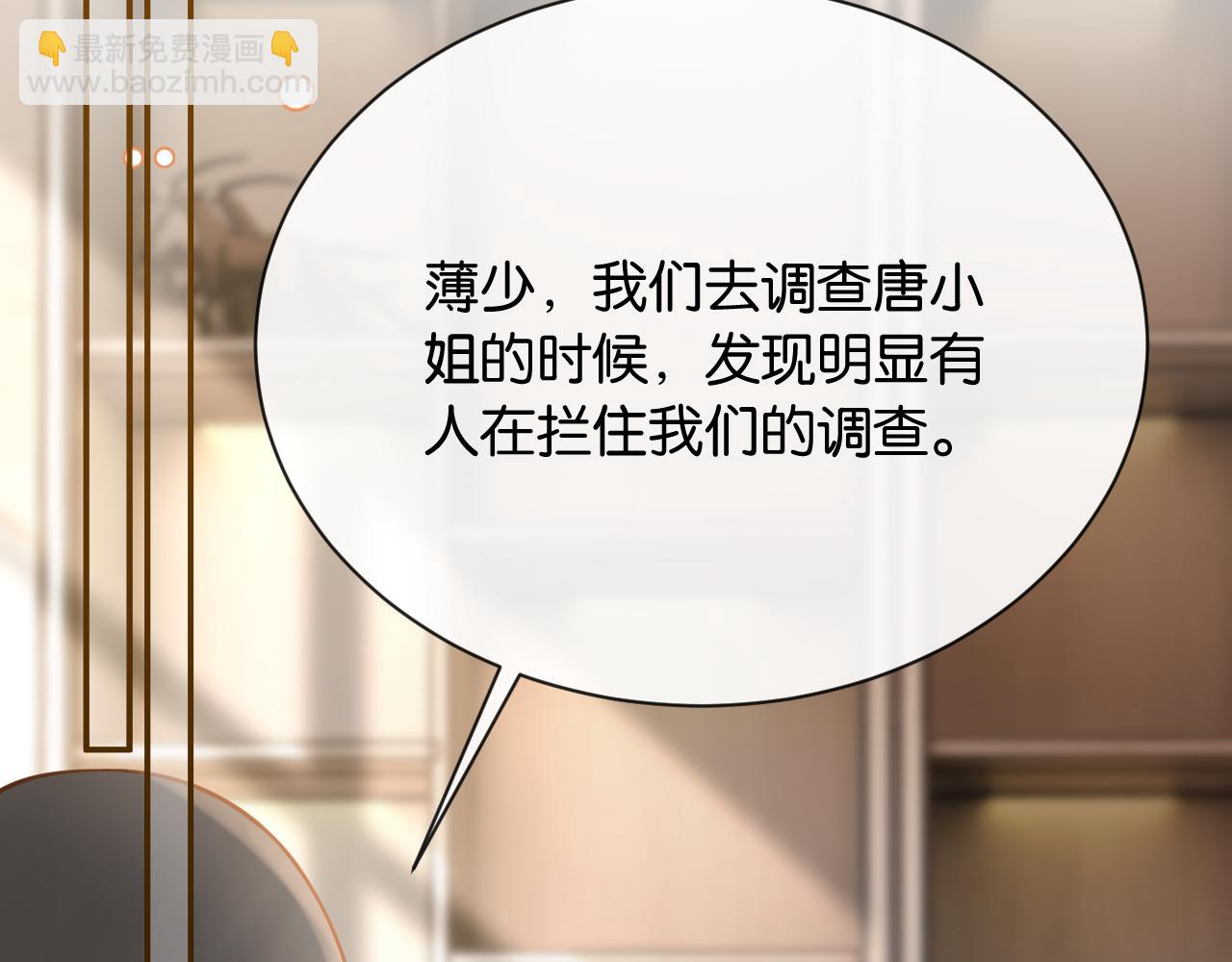 第18话 安谧的妹妹(1/3)-第19话