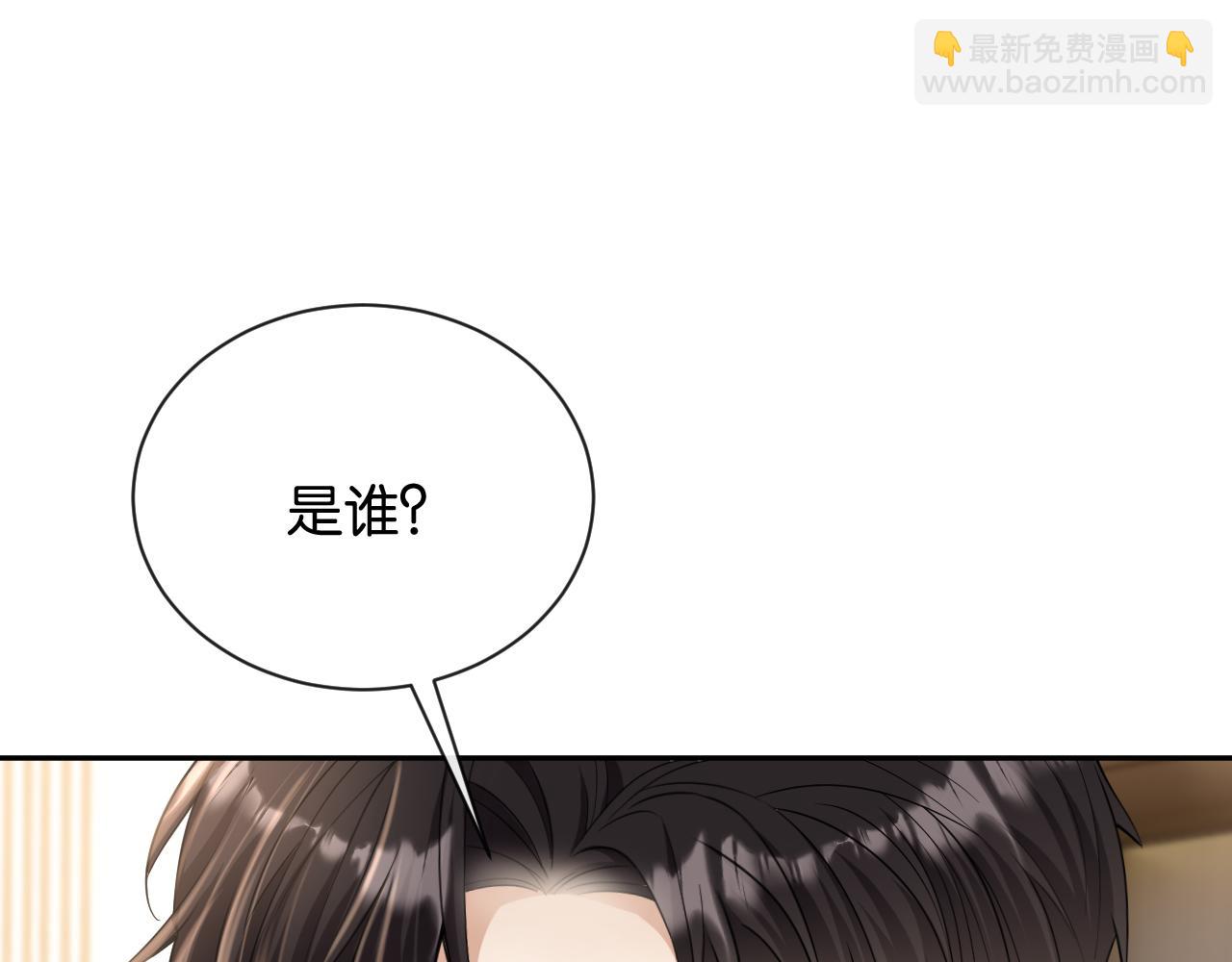 第18话 安谧的妹妹(1/3)-第19话