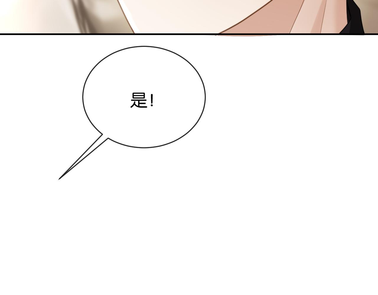 第18话 安谧的妹妹(1/3)-第19话