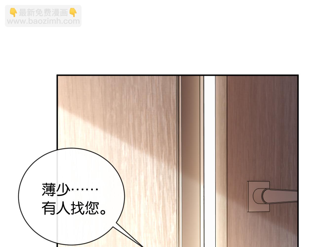 第18话 安谧的妹妹(1/3)-第19话