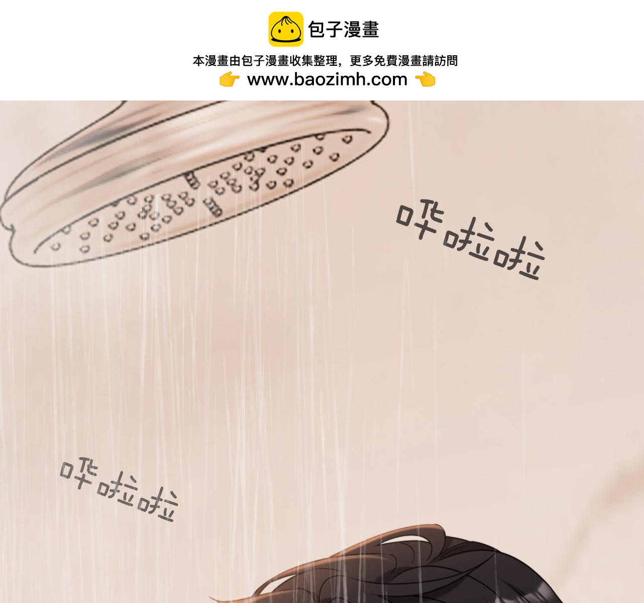 第20话 判若两人(1/3)-第21话