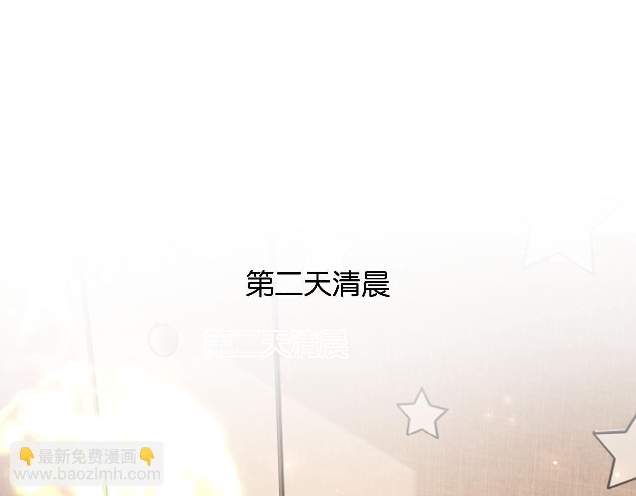 第20话 判若两人(1/3)-第21话