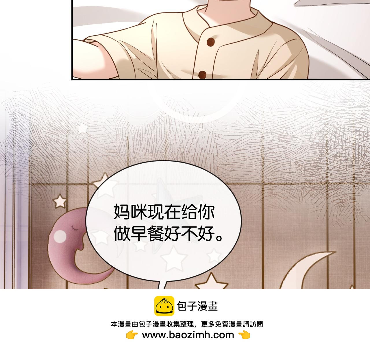 第20话 判若两人(1/3)-第21话