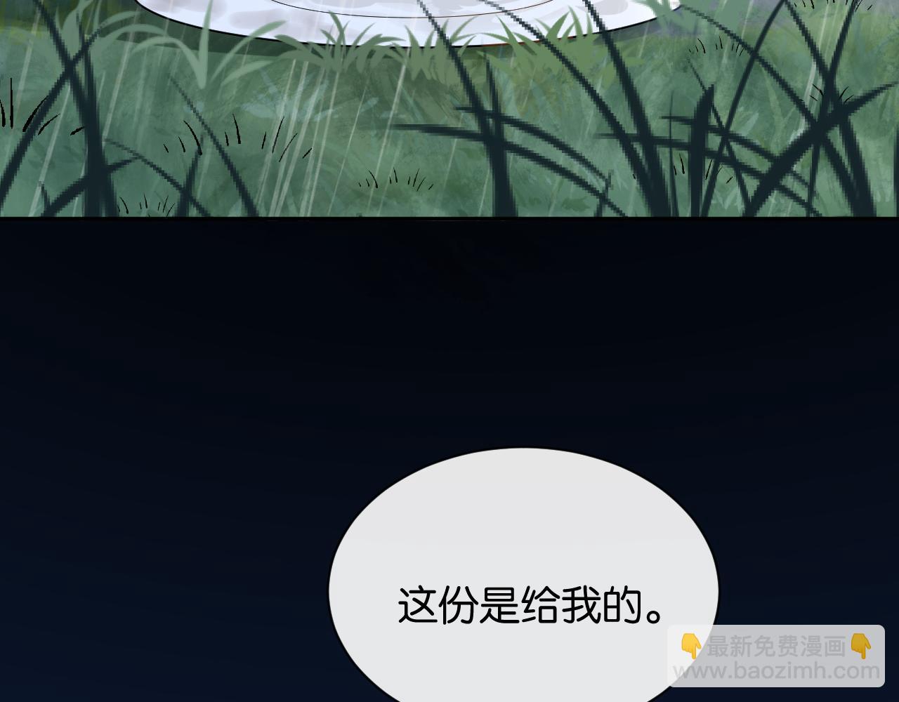 第22话  心碎(1/3)-第23话
