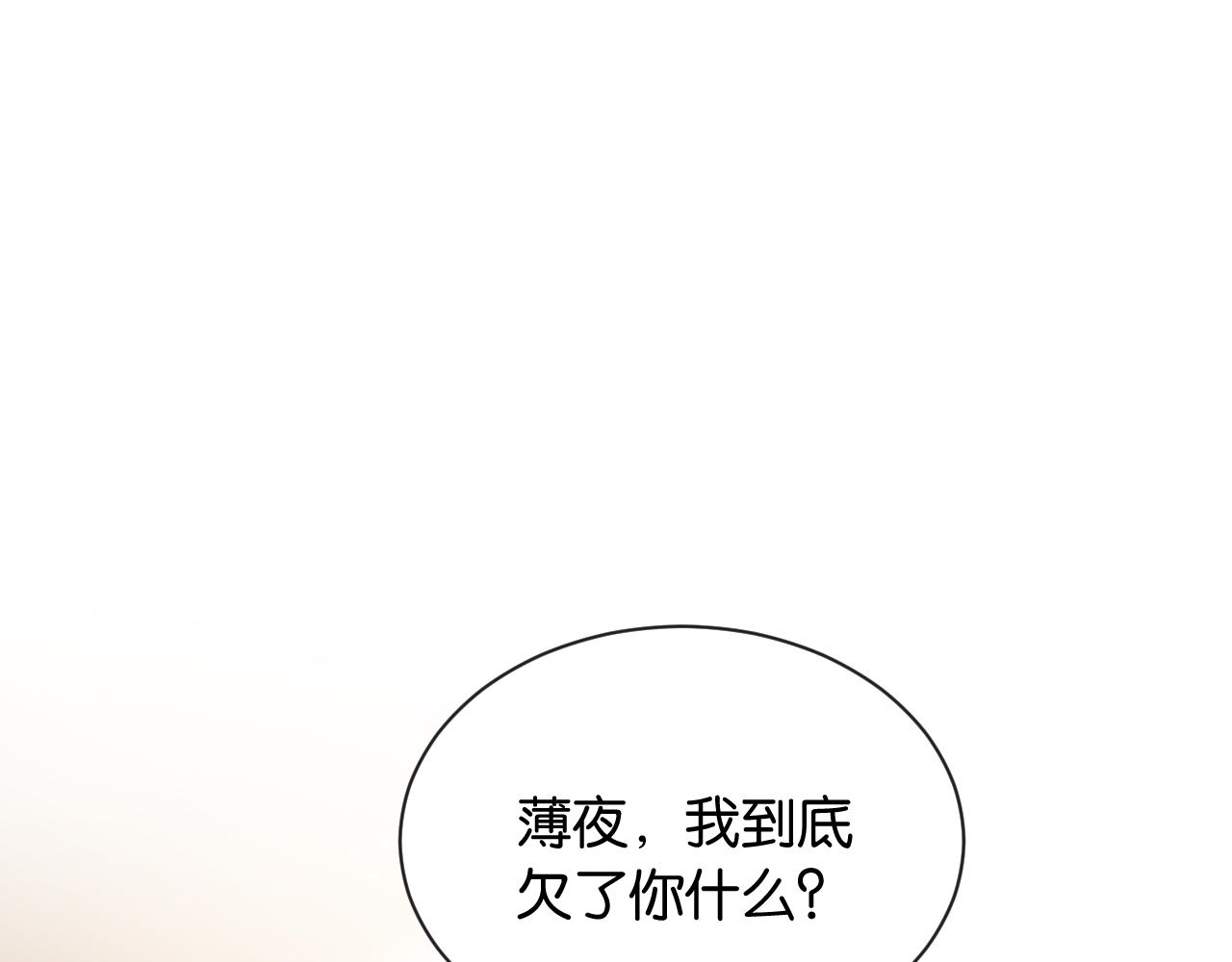 第24话 安如的演技(1/3)-第25话
