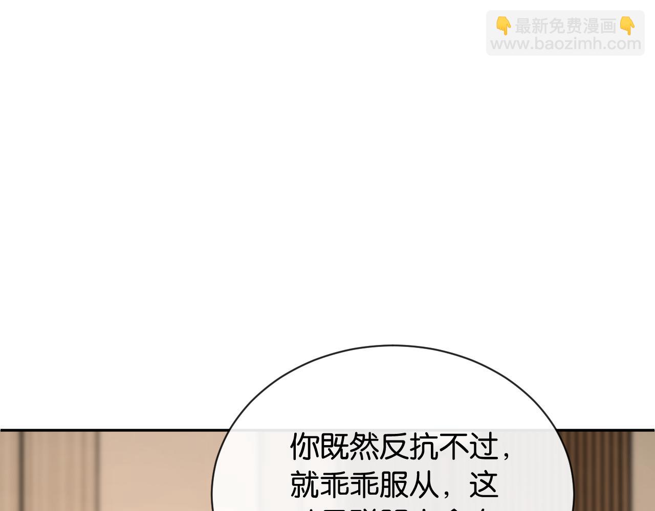 第24话 安如的演技(1/3)-第25话