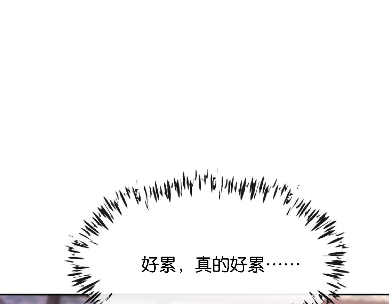 第26话 再次坠落(1/3)-第27话