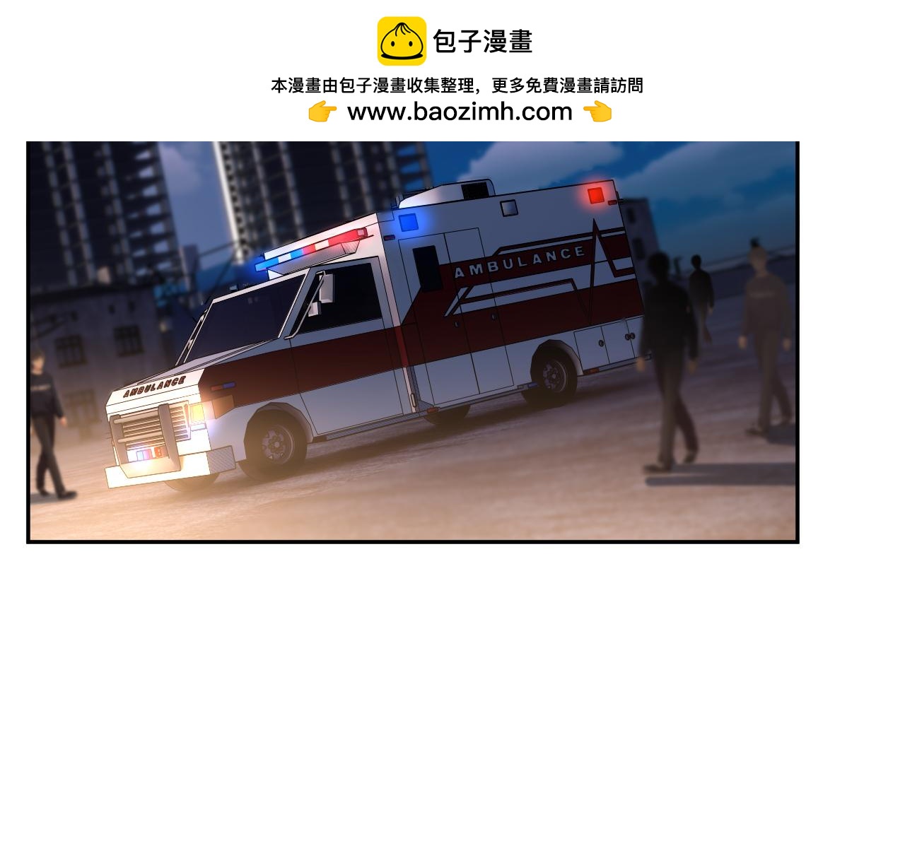 第26话 再次坠落(1/3)-第27话