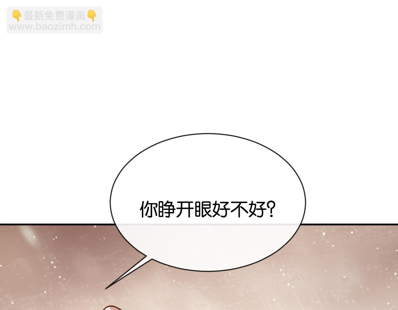 第26话 再次坠落(1/3)-第27话