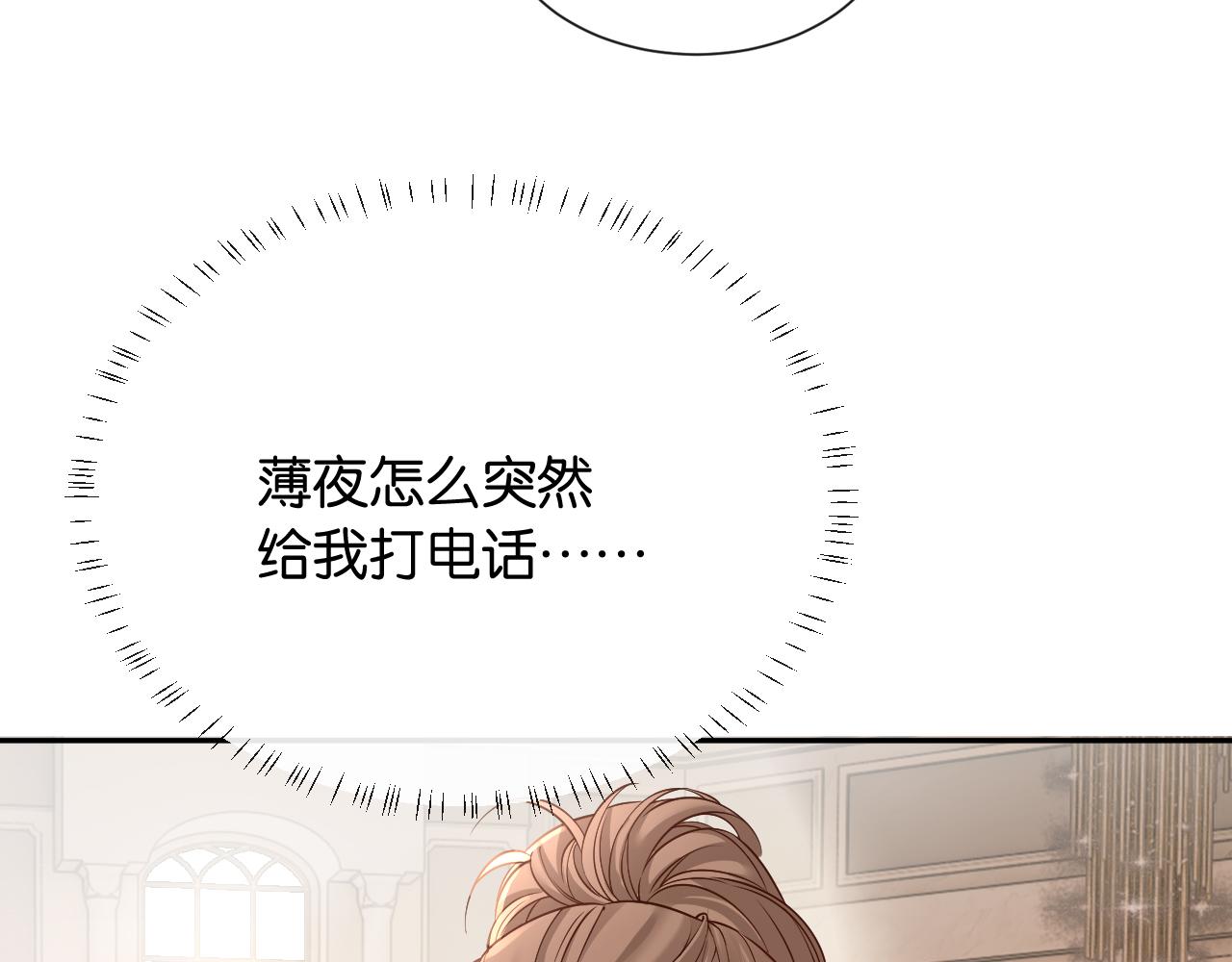 第28话 想再次听到你的声音(1/3)-第29话