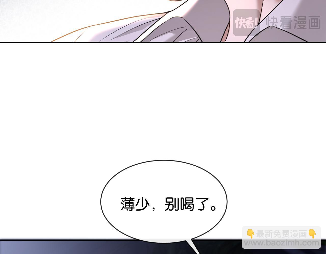 第28话 想再次听到你的声音(1/3)-第29话