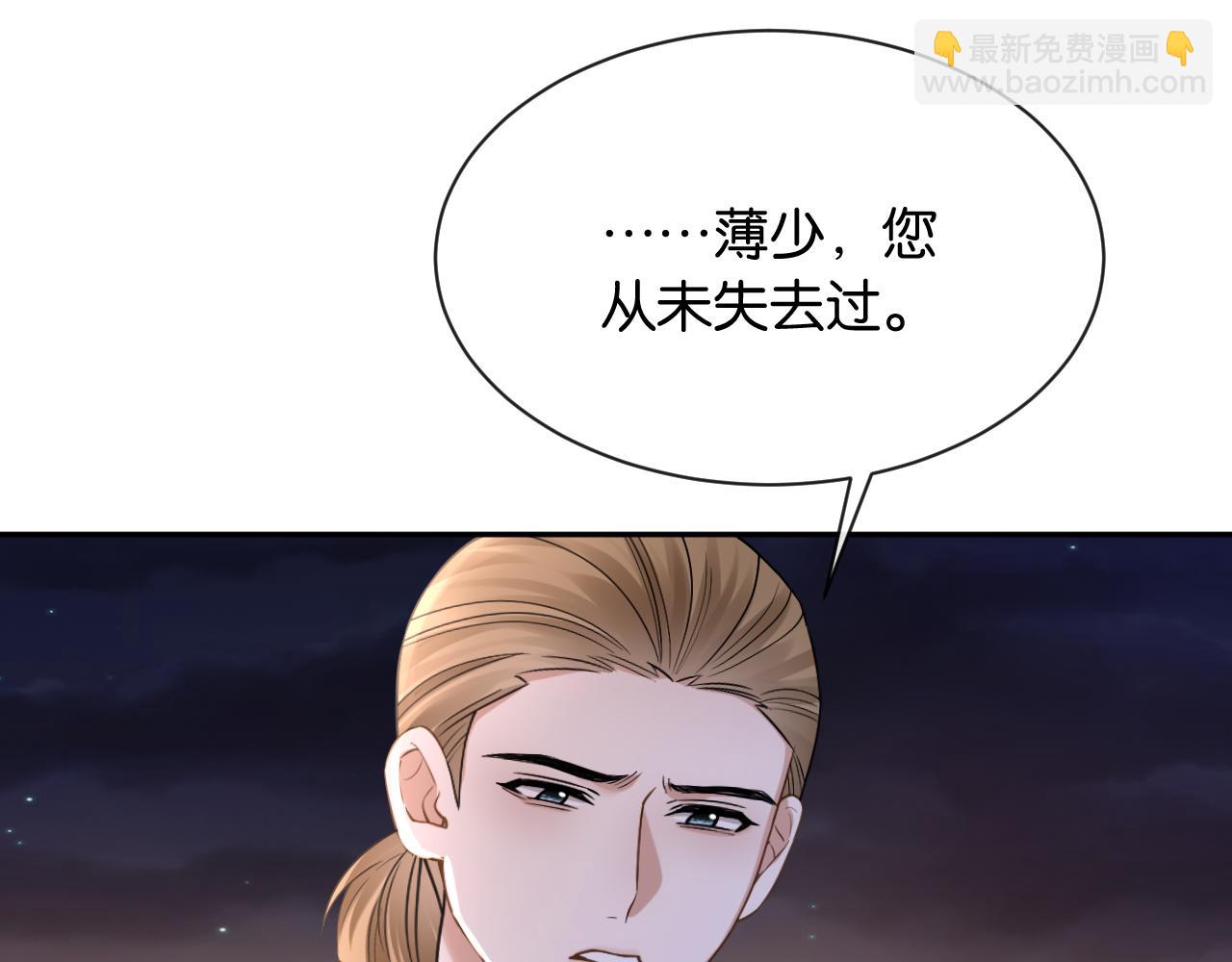 第28话 想再次听到你的声音(1/3)-第29话
