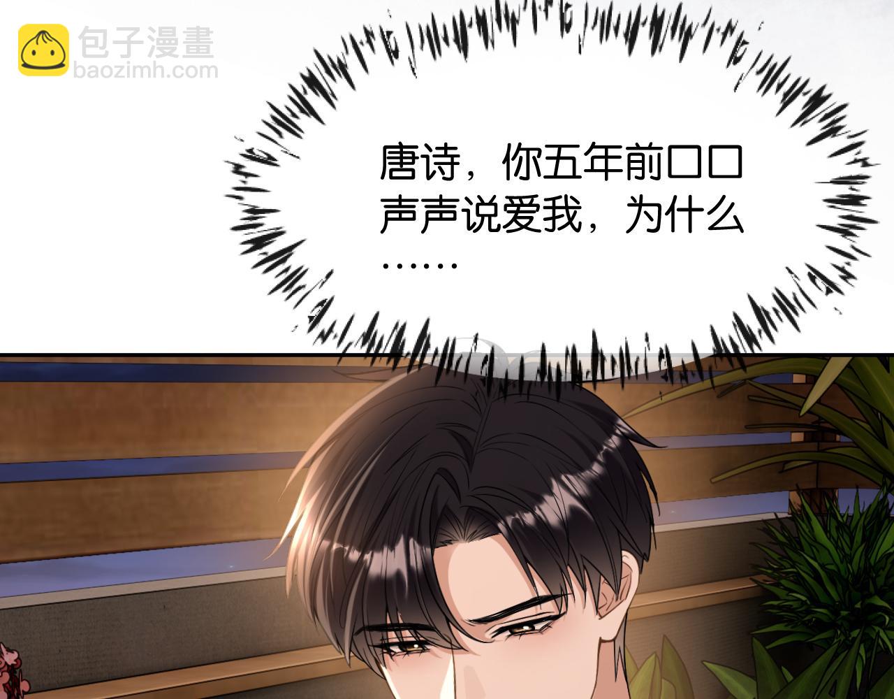 第28话 想再次听到你的声音(1/3)-第29话