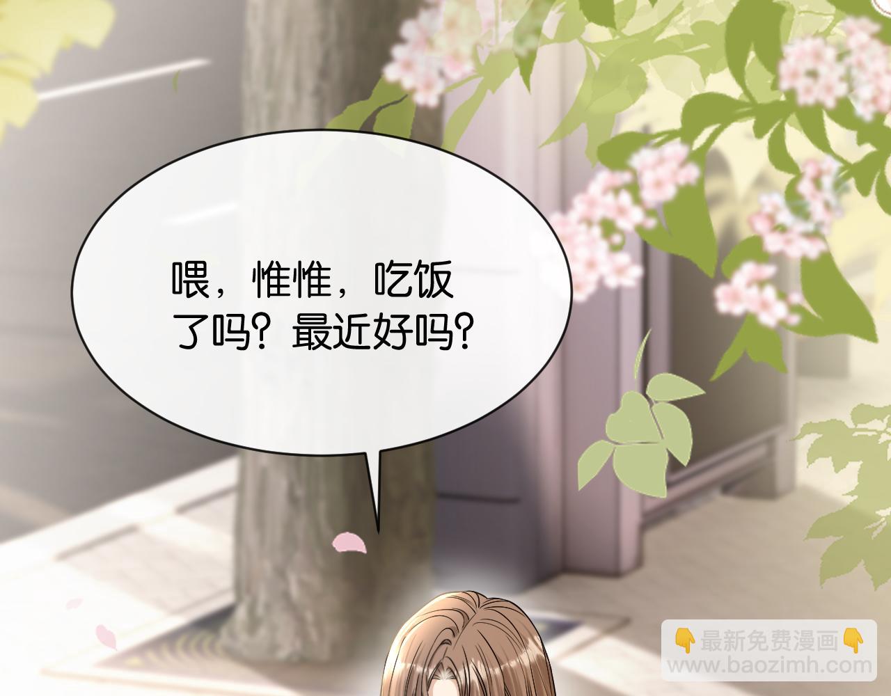第28话 想再次听到你的声音(1/3)-第29话