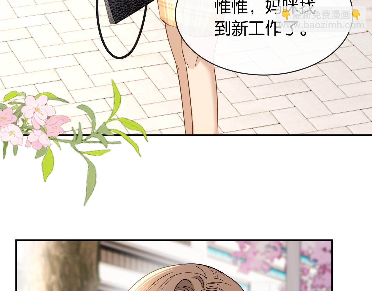 第28话 想再次听到你的声音(1/3)-第29话