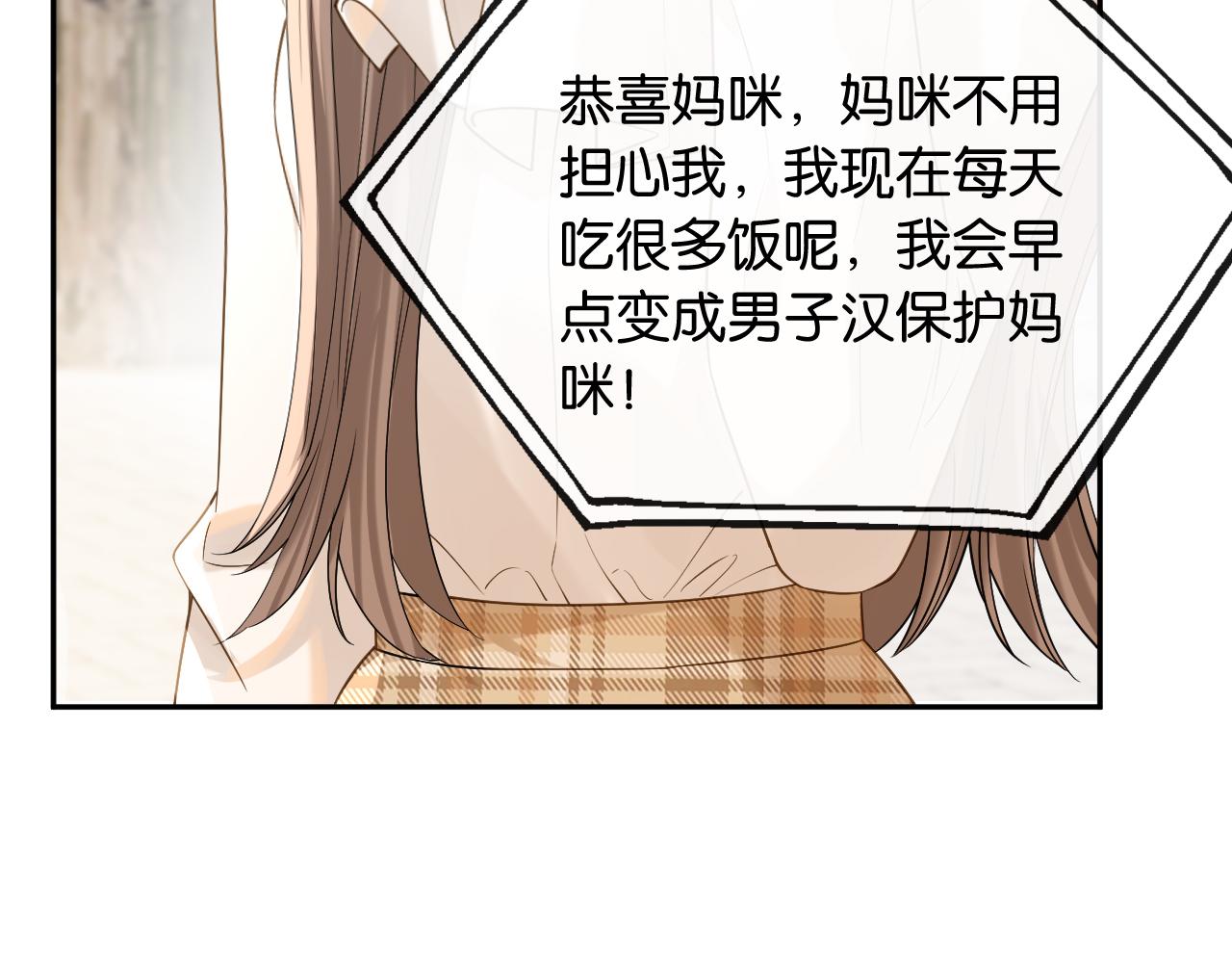 第28话 想再次听到你的声音(1/3)-第29话