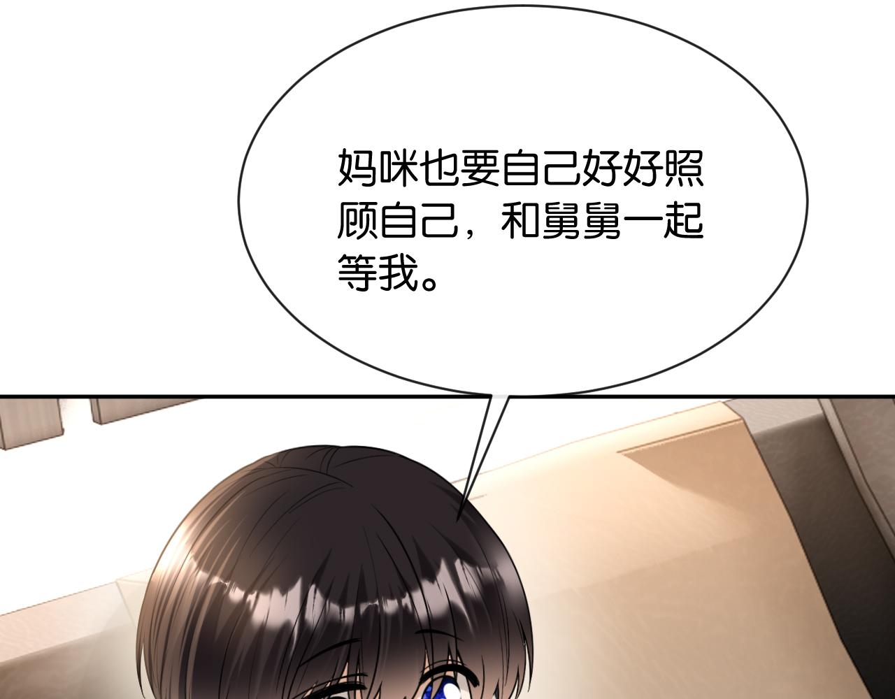 第28话 想再次听到你的声音(1/3)-第29话