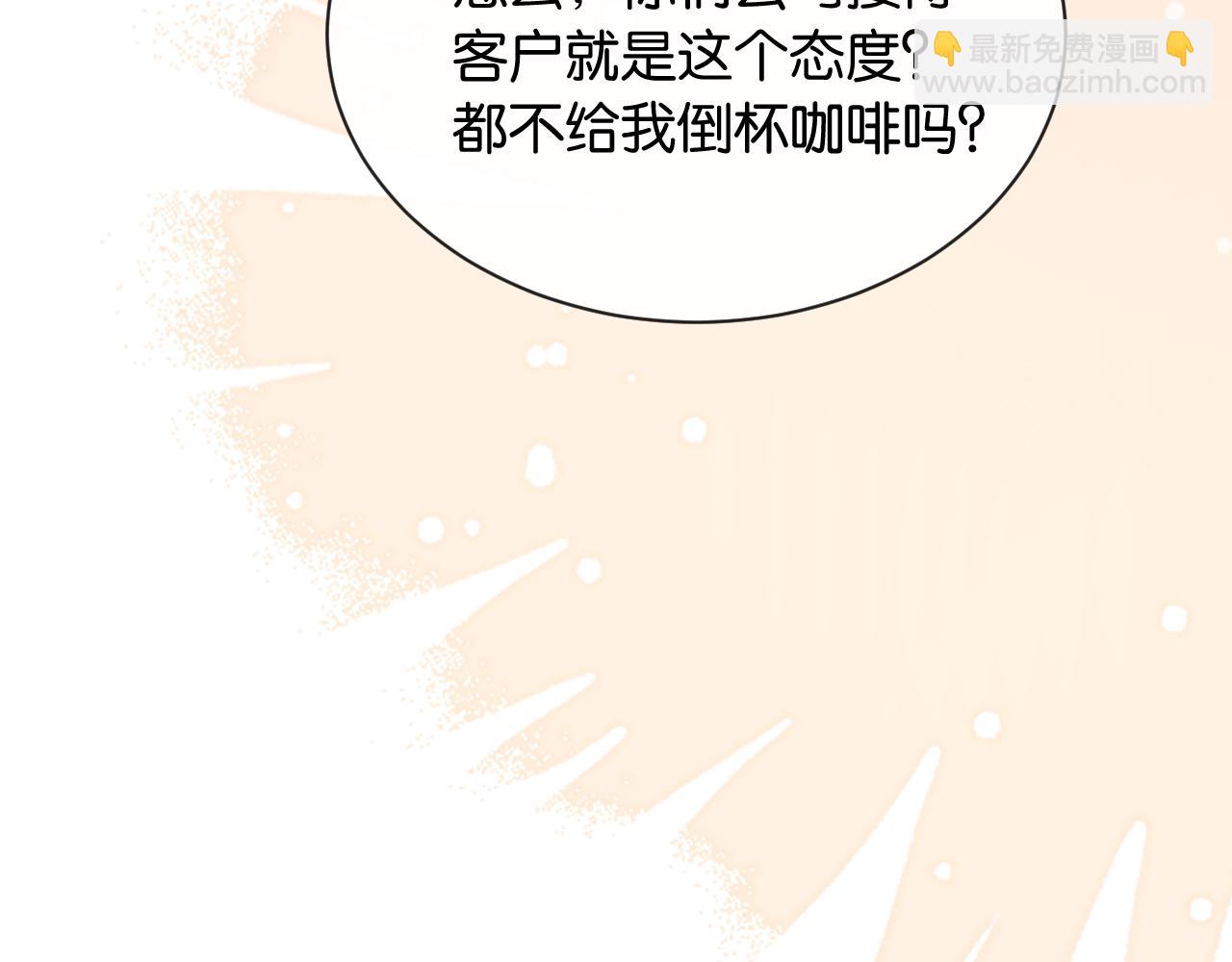 第30话 意外的访客(1/3)-第31话