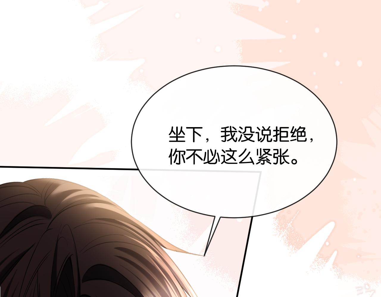 第30话 意外的访客(1/3)-第31话