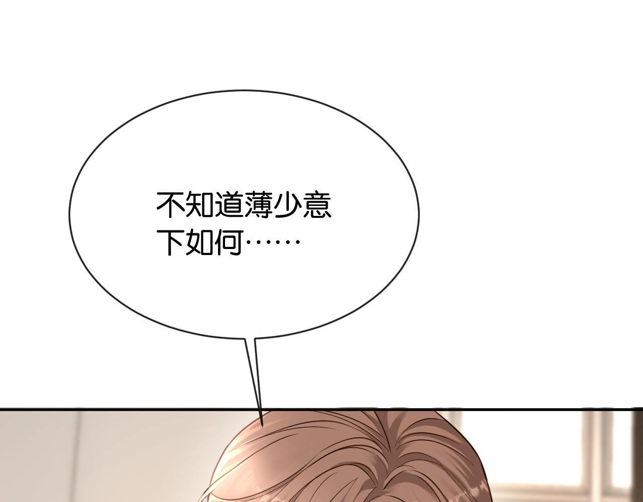 第30话 意外的访客(1/3)-第31话
