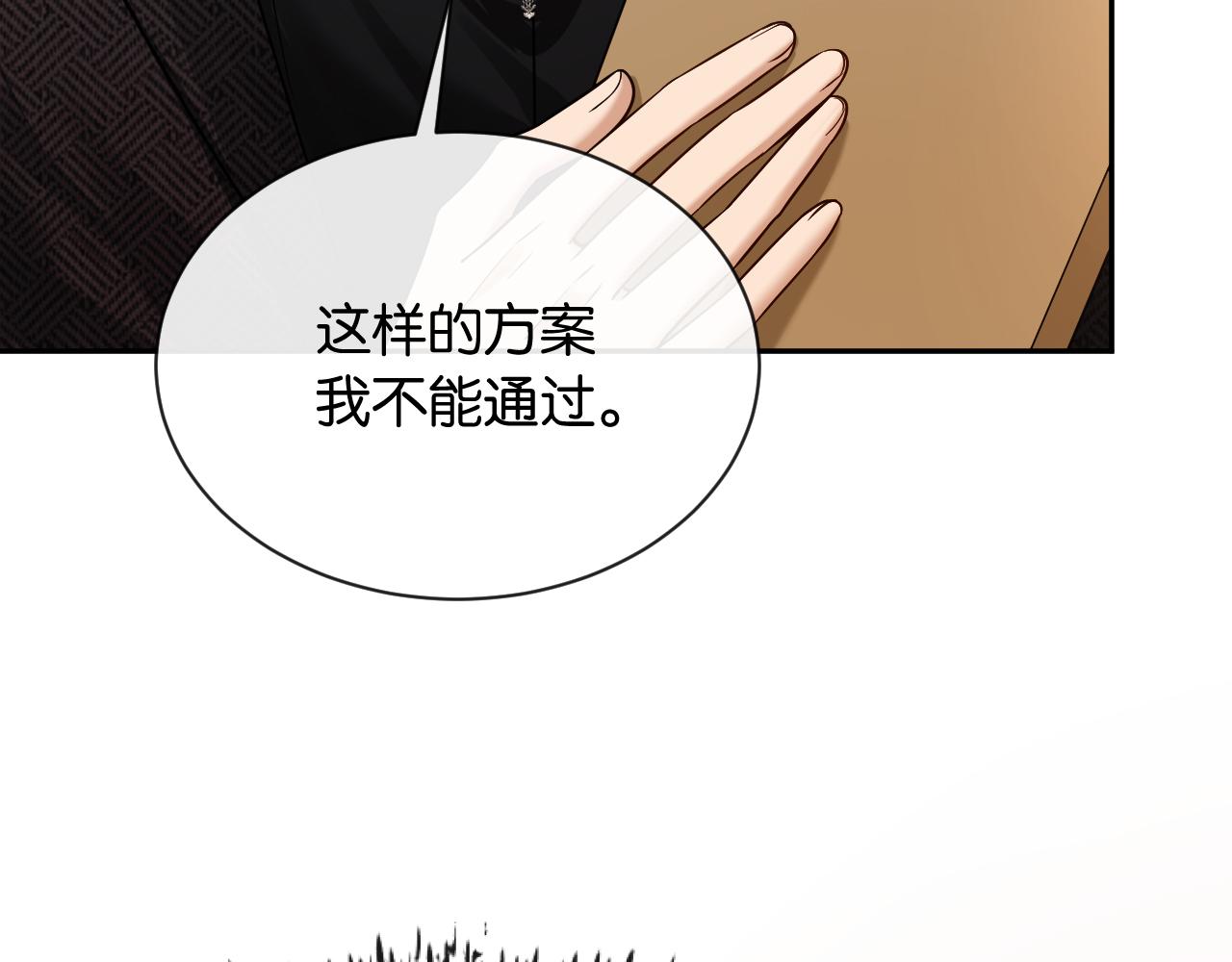 第30话 意外的访客(1/3)-第31话