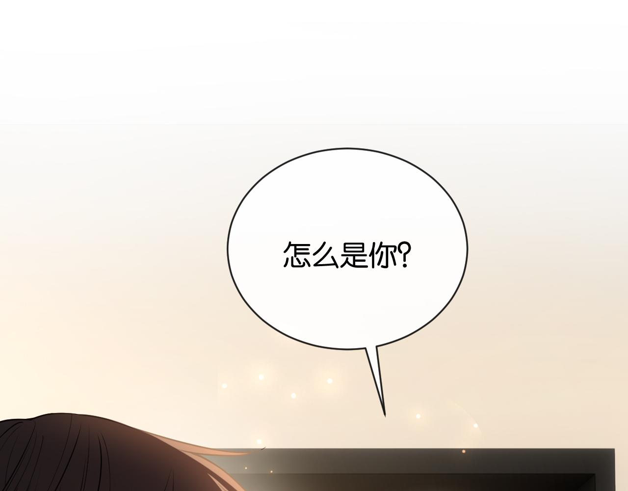第30话 意外的访客(1/3)-第31话