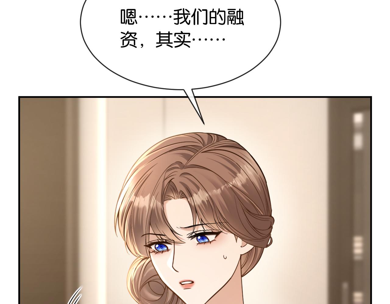 第30话 意外的访客(1/3)-第31话