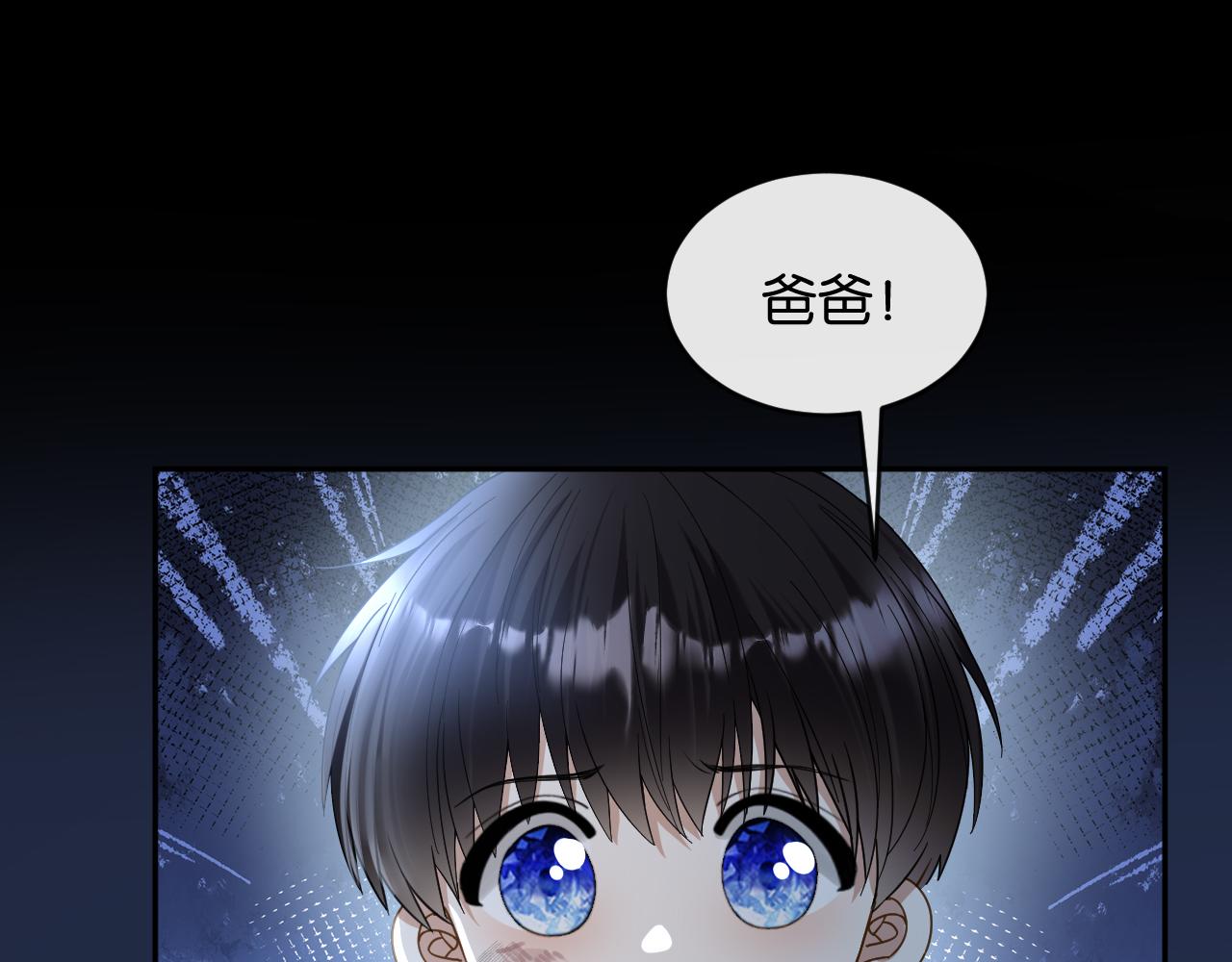 第32话 坠落(1/3)-第33话