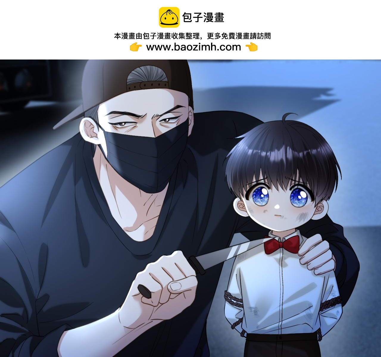 第32话 坠落(1/3)-第33话