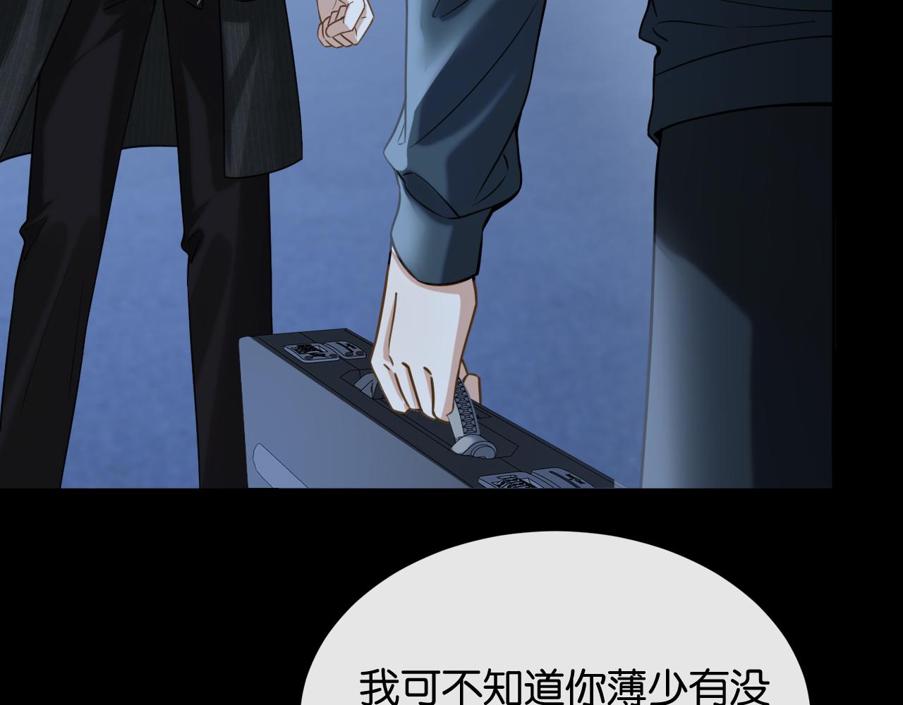 第32话 坠落(1/3)-第33话