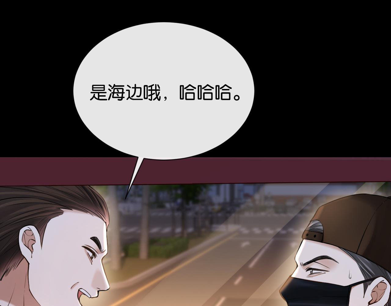 第32话 坠落(1/3)-第33话