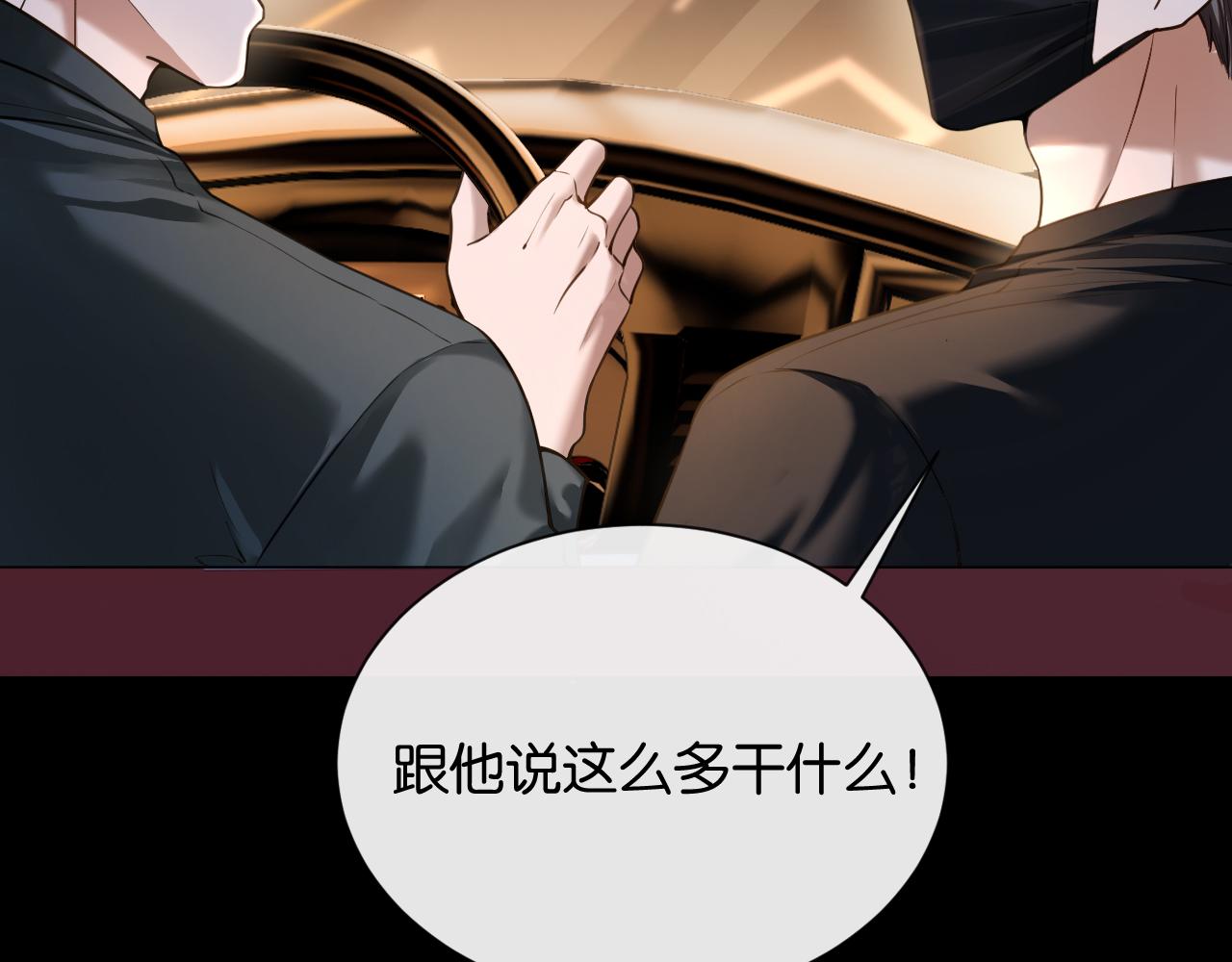 第32话 坠落(1/3)-第33话
