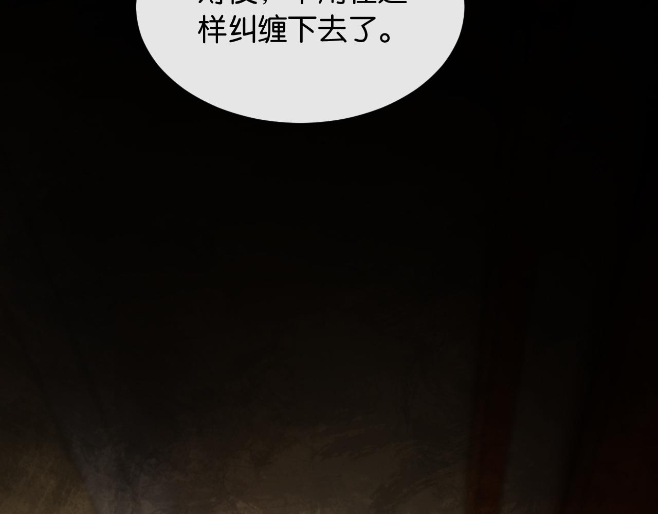 第34话 蠢蠢欲动(1/3)-第35话