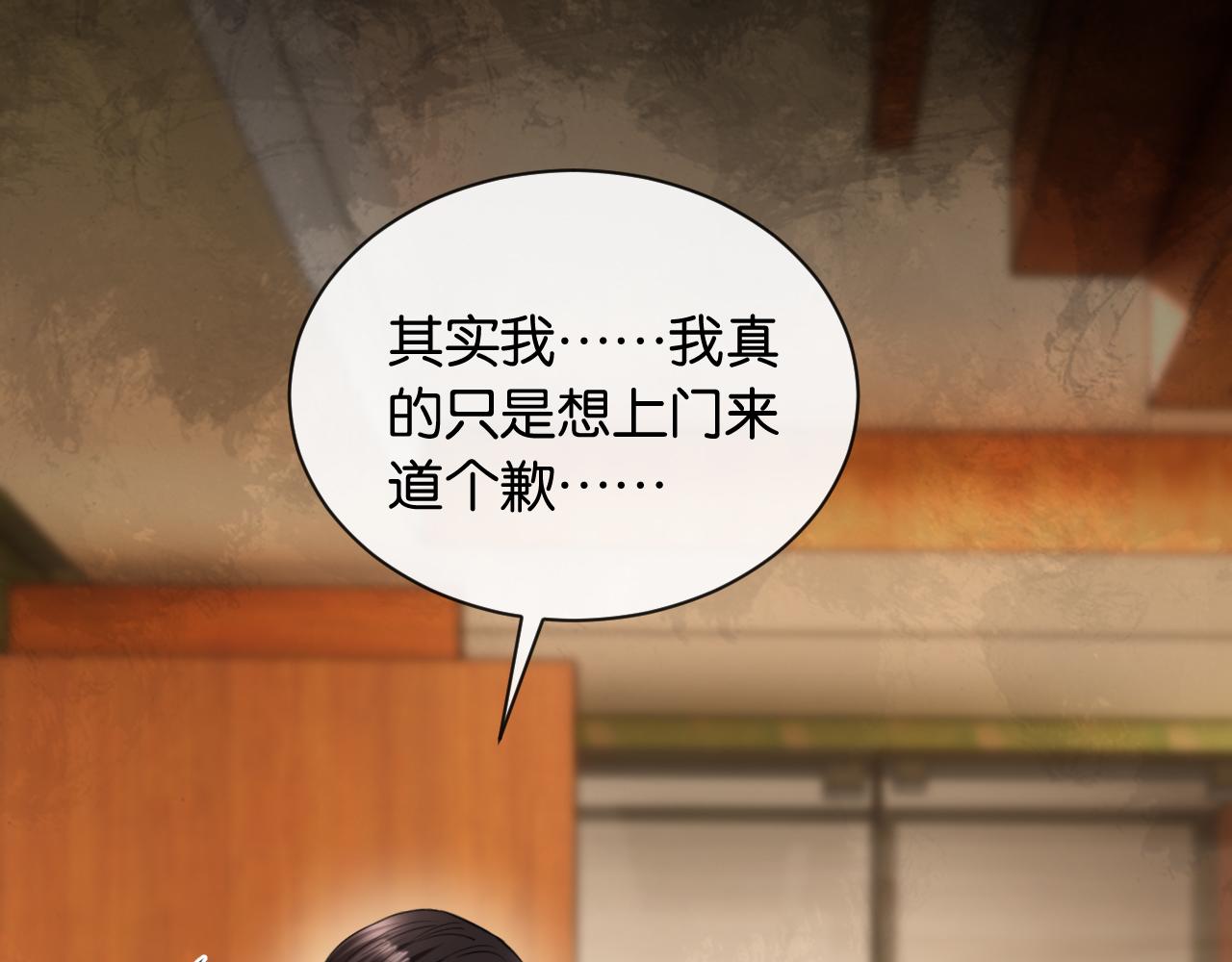 第34话 蠢蠢欲动(1/3)-第35话