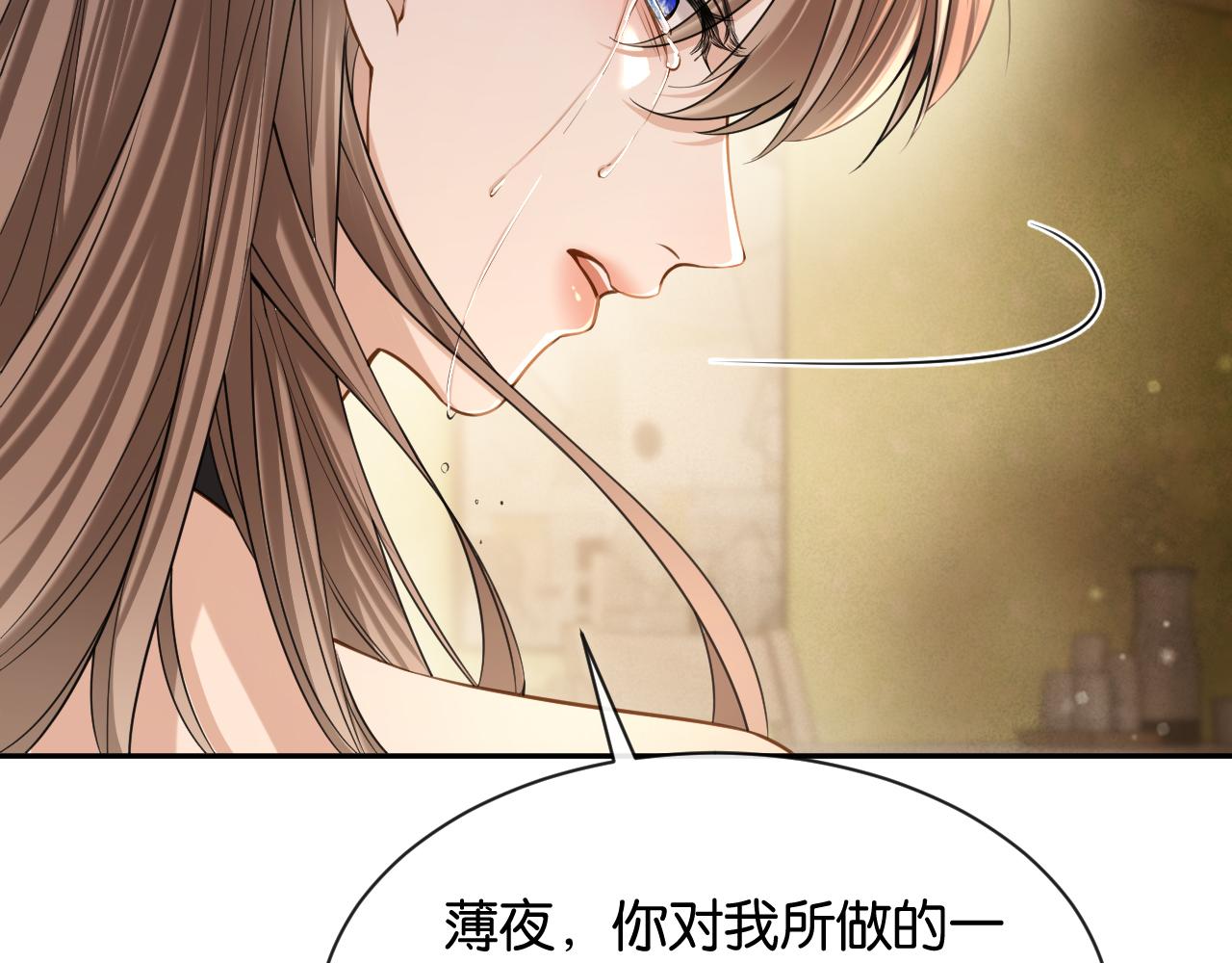 第34话 蠢蠢欲动(1/3)-第35话