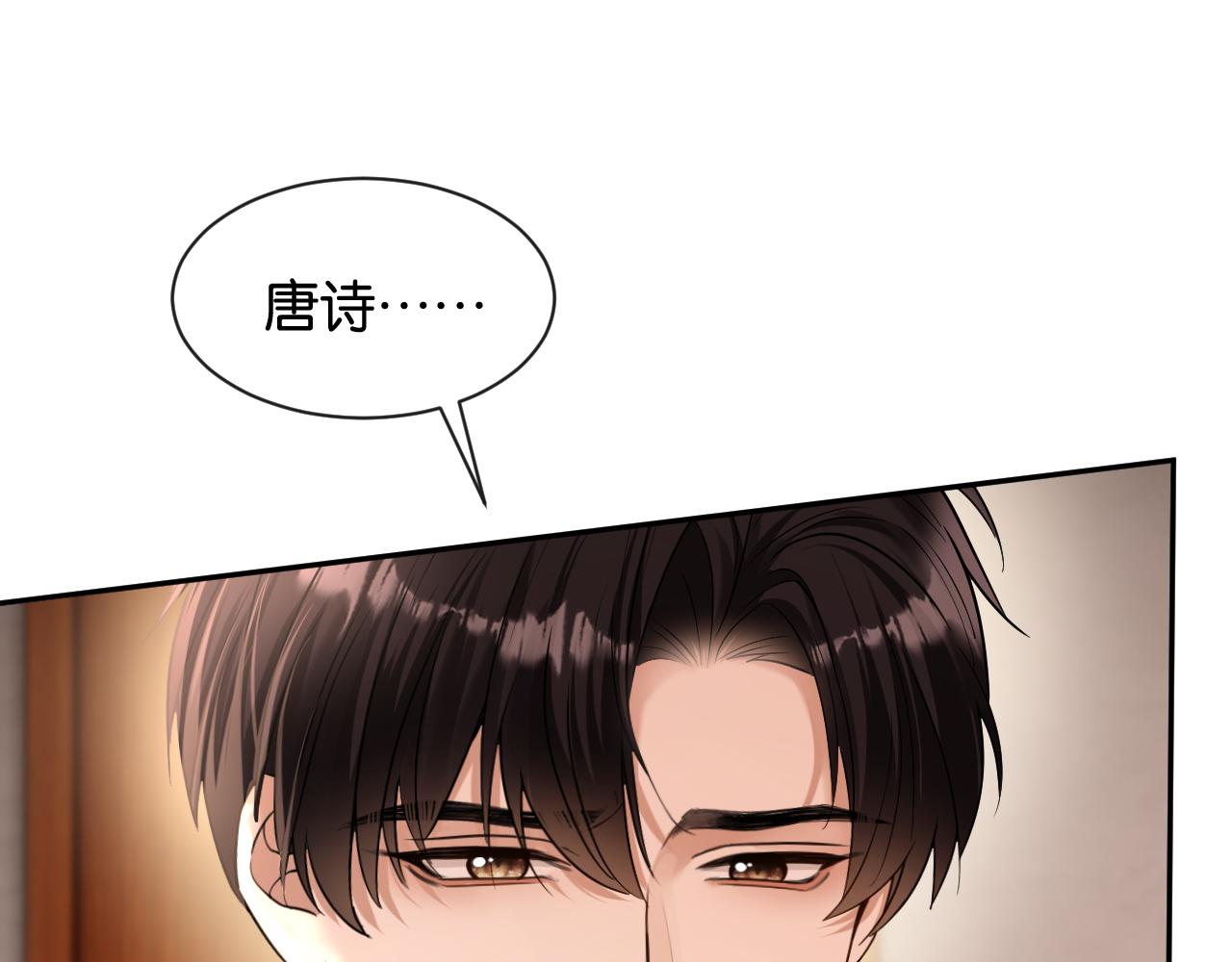 第34话 蠢蠢欲动(1/3)-第35话