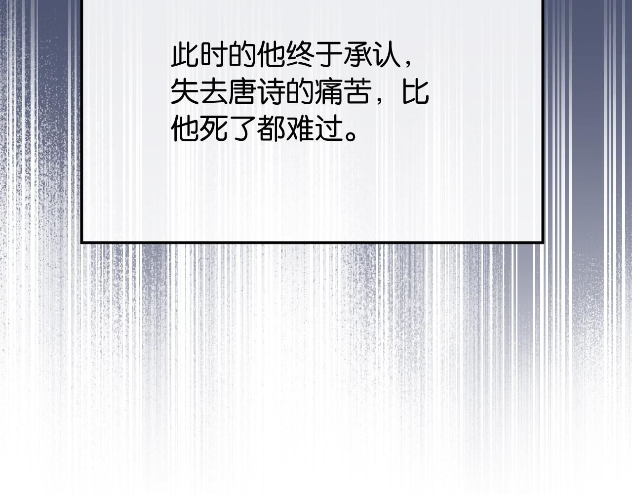 第34话 蠢蠢欲动(1/3)-第35话