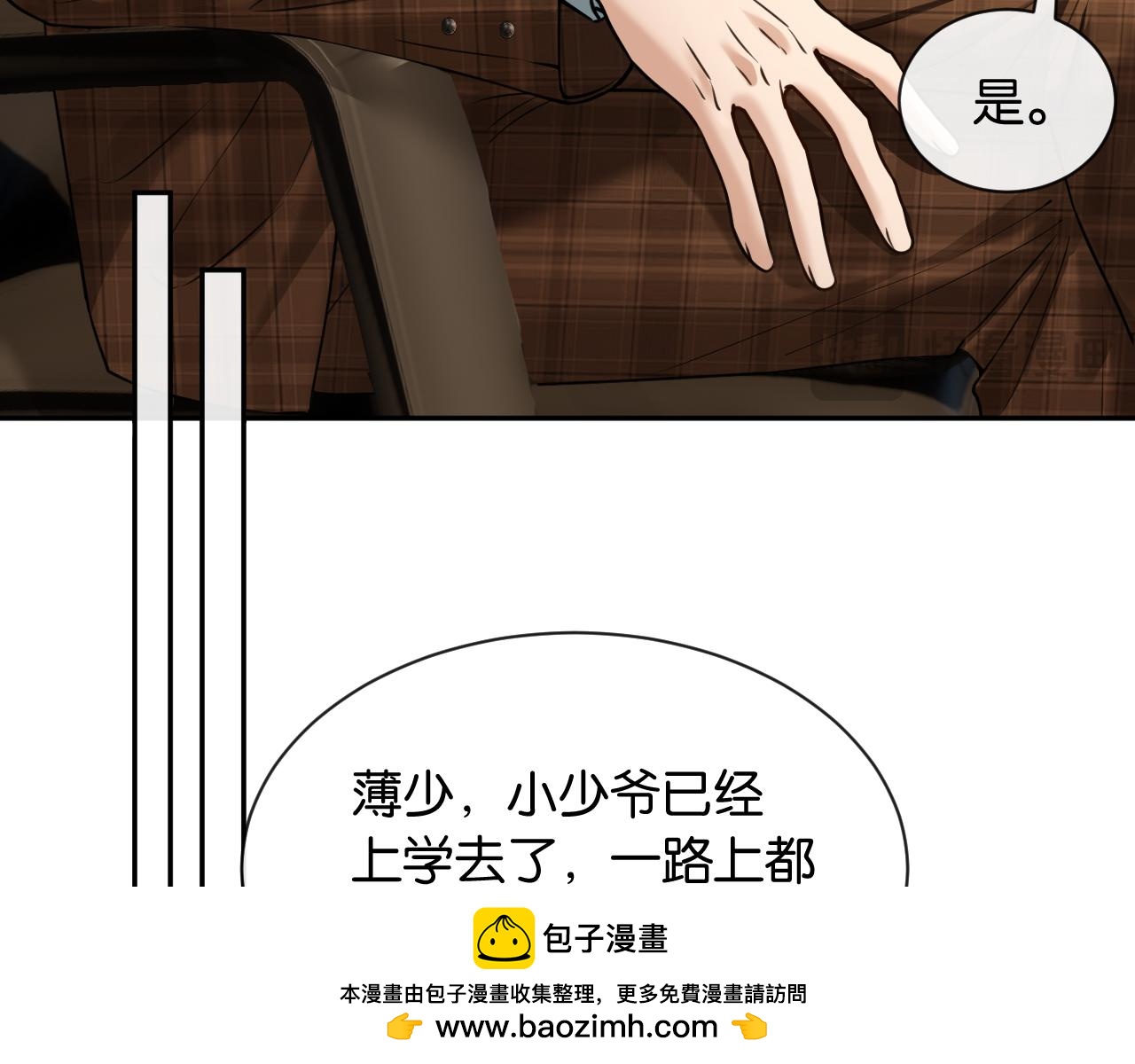 第34话 蠢蠢欲动(1/3)-第35话