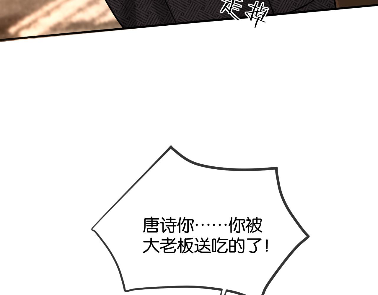 第36话 救场(1/3)-第37话