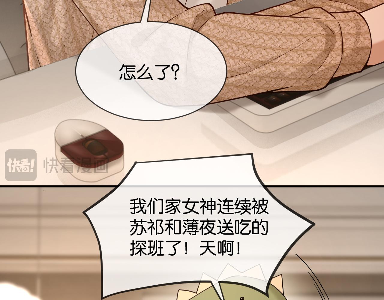 第36话 救场(1/3)-第37话