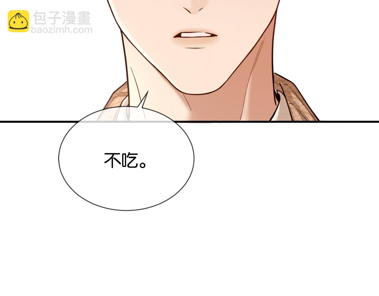 第36话 救场(1/3)-第37话